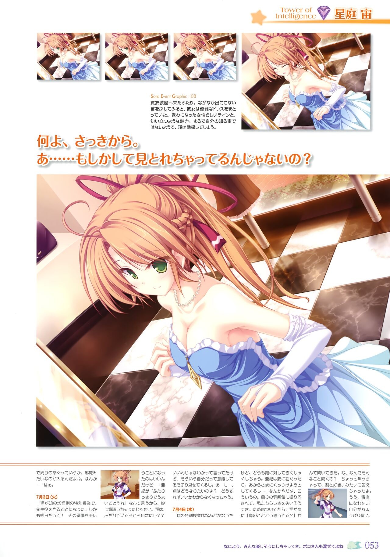 Page 58