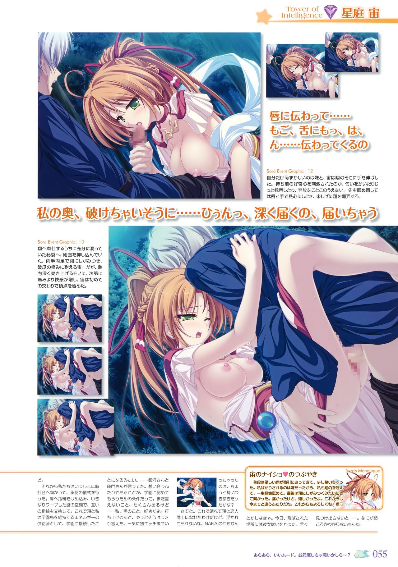 Page 60