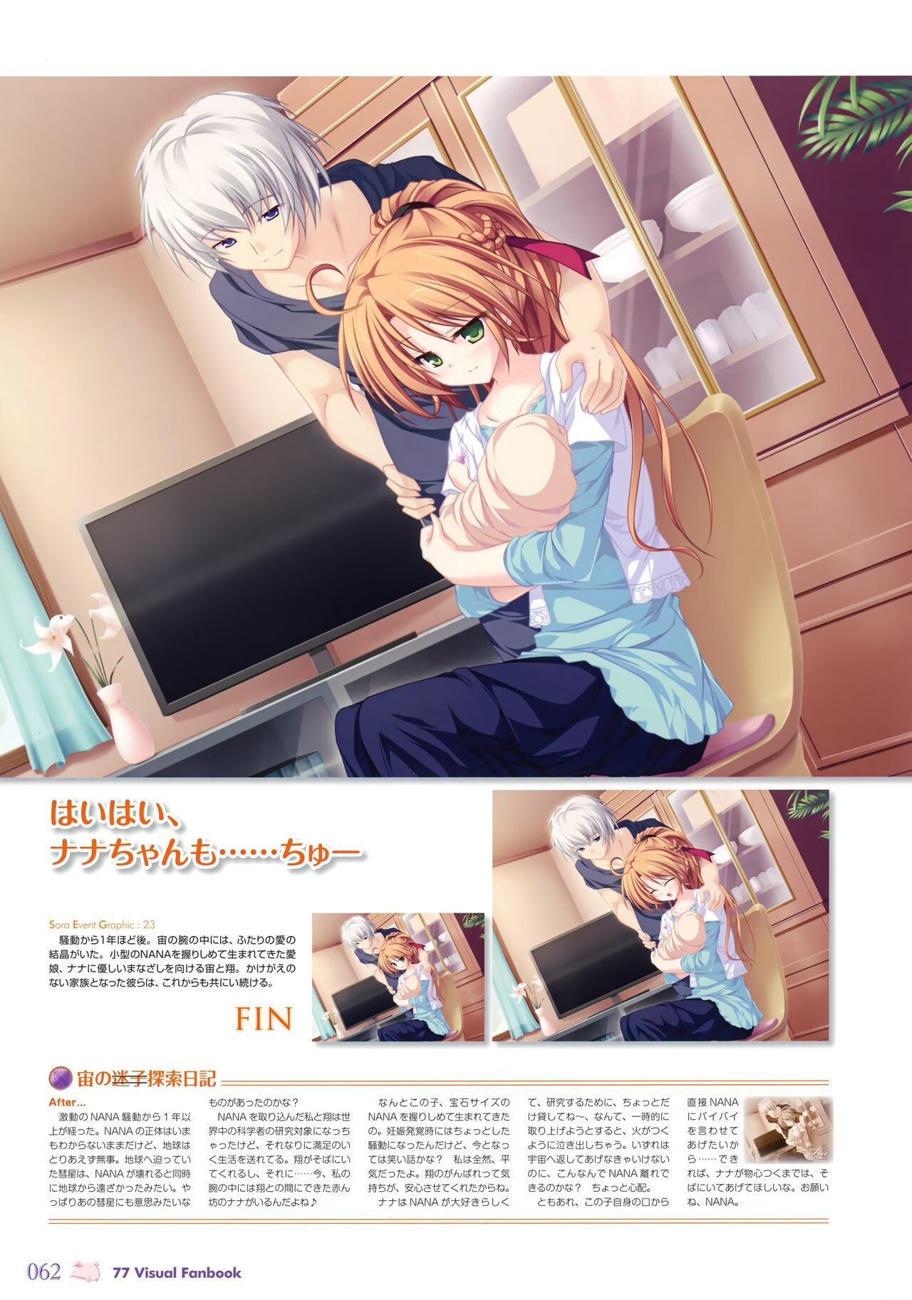 Page 67