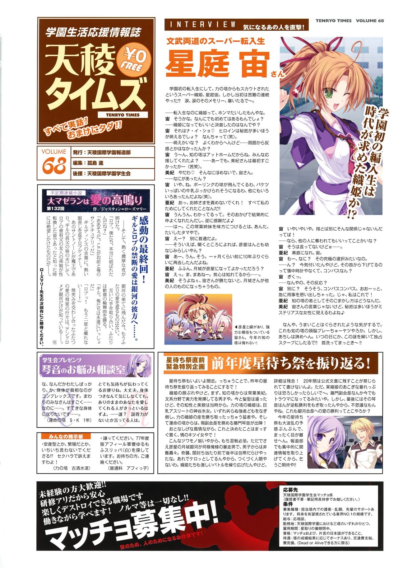 Page 68