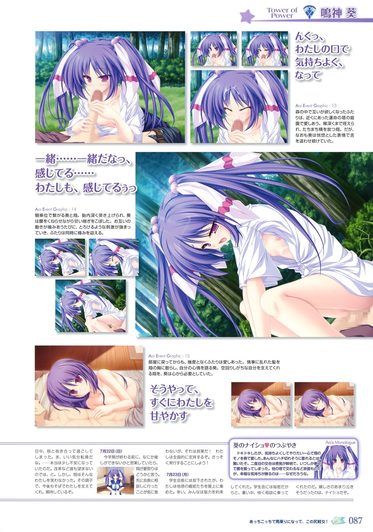 Page 92