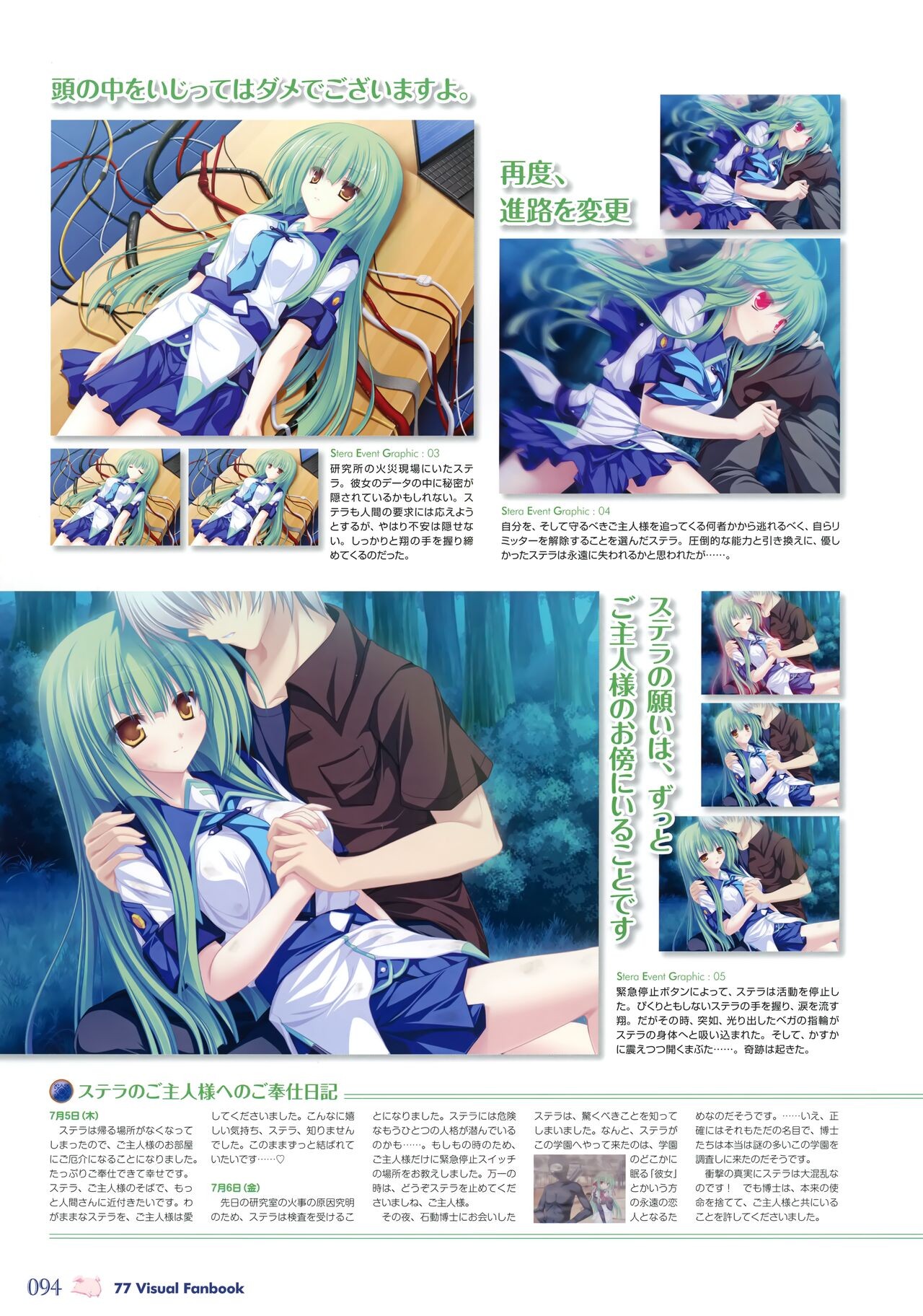 Page 99