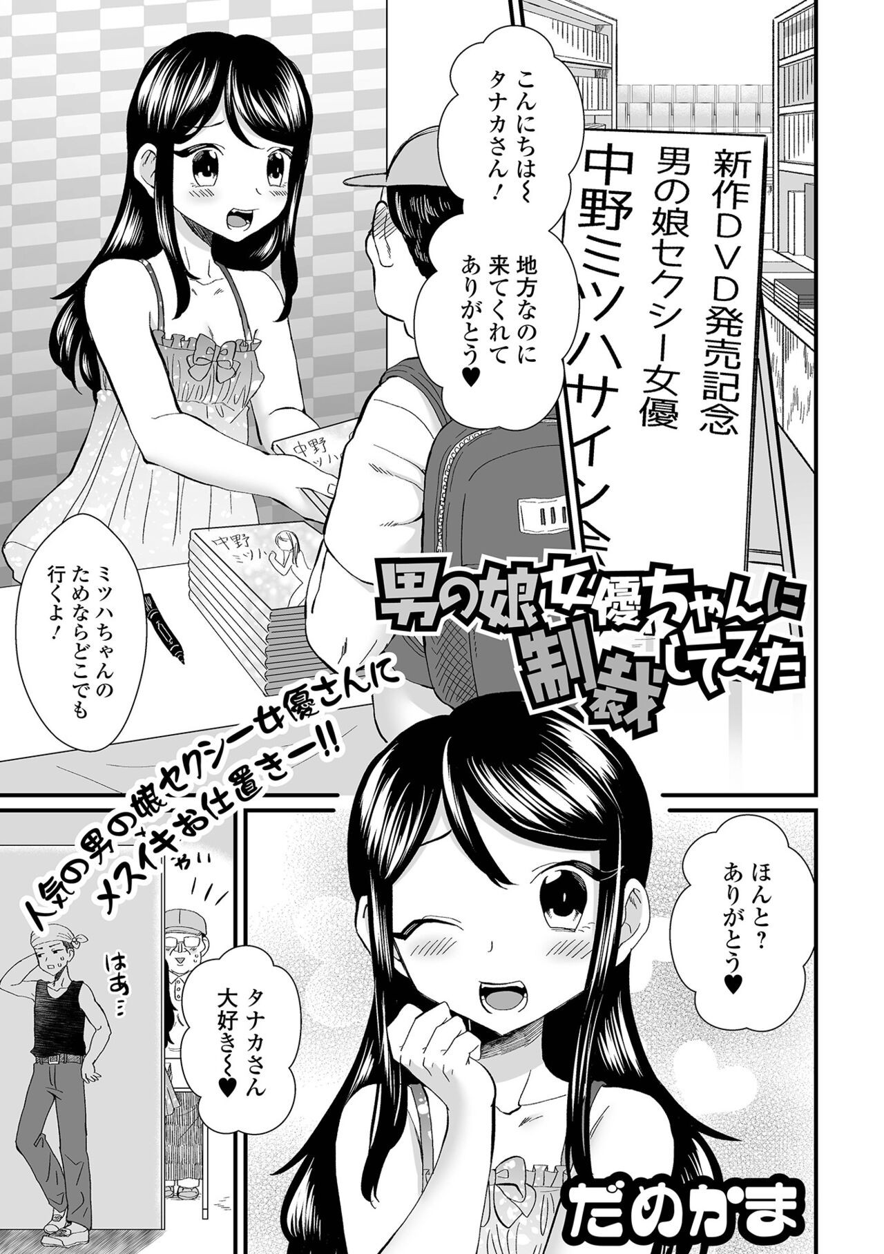 Page 65