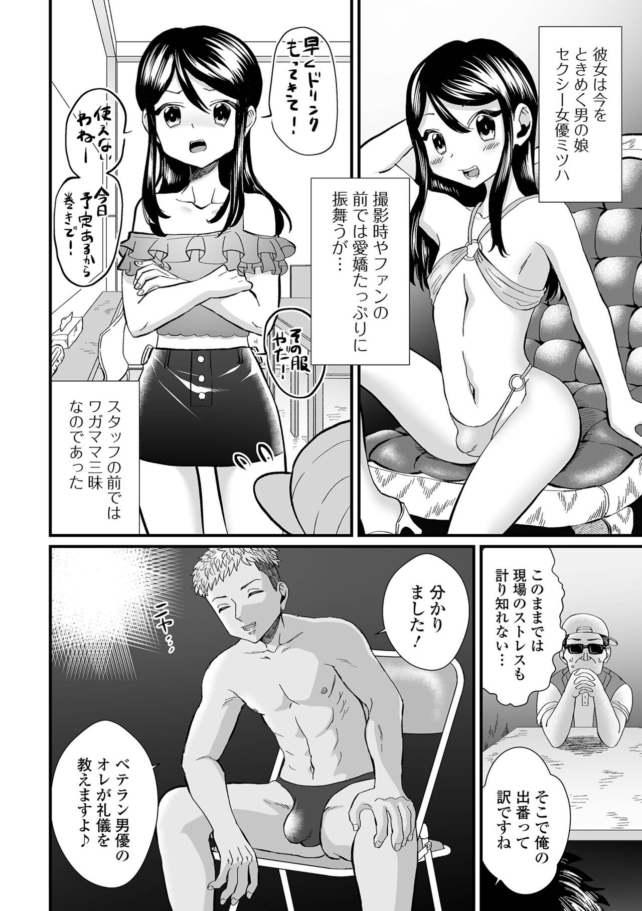 Page 66