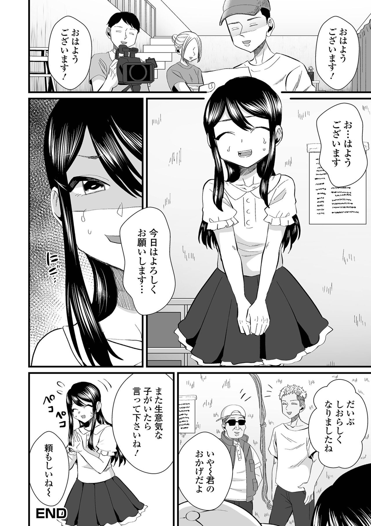 Page 80