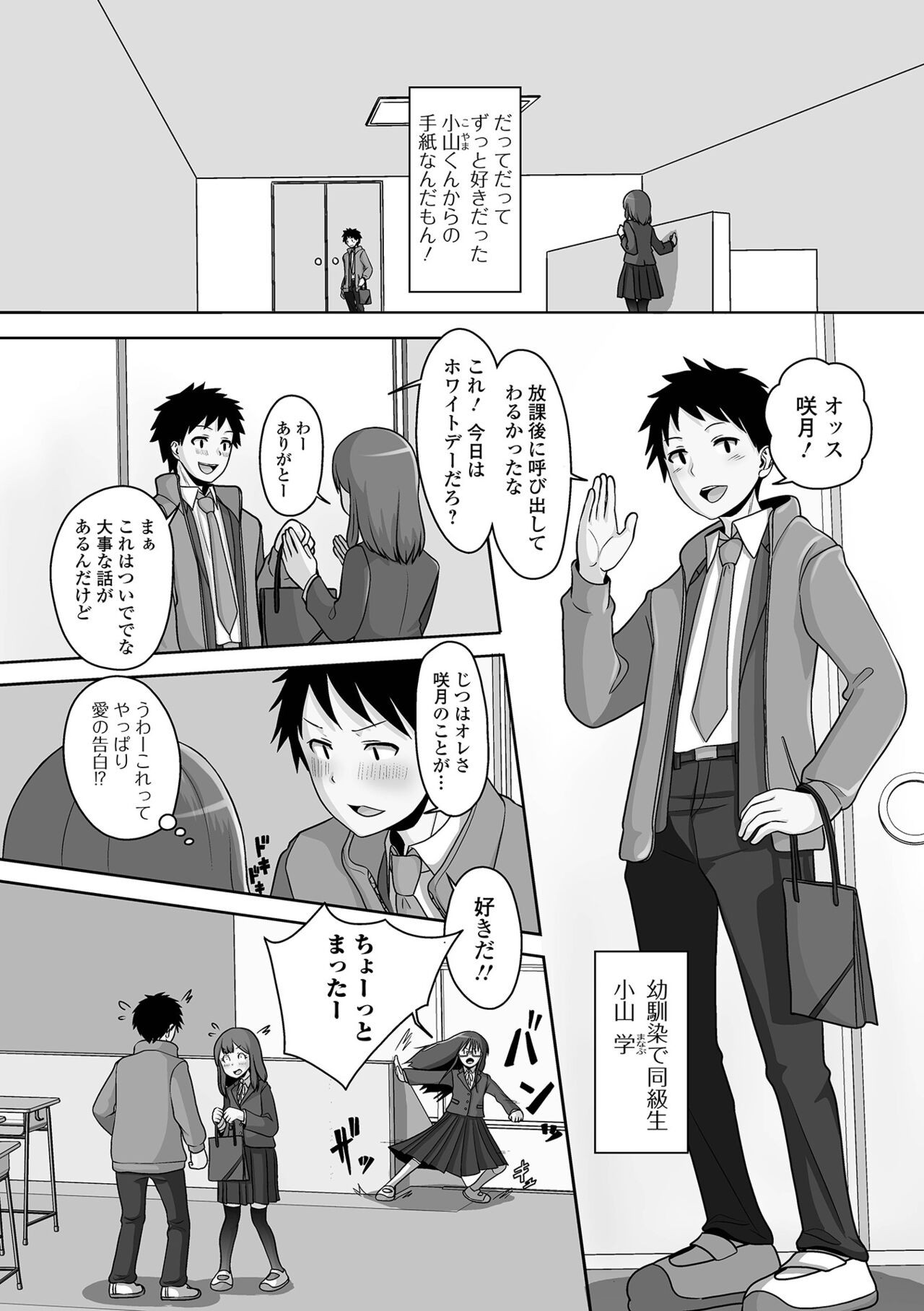 Page 82