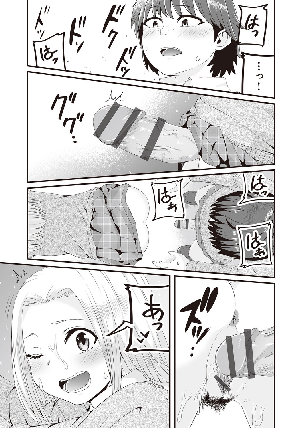 Page 102