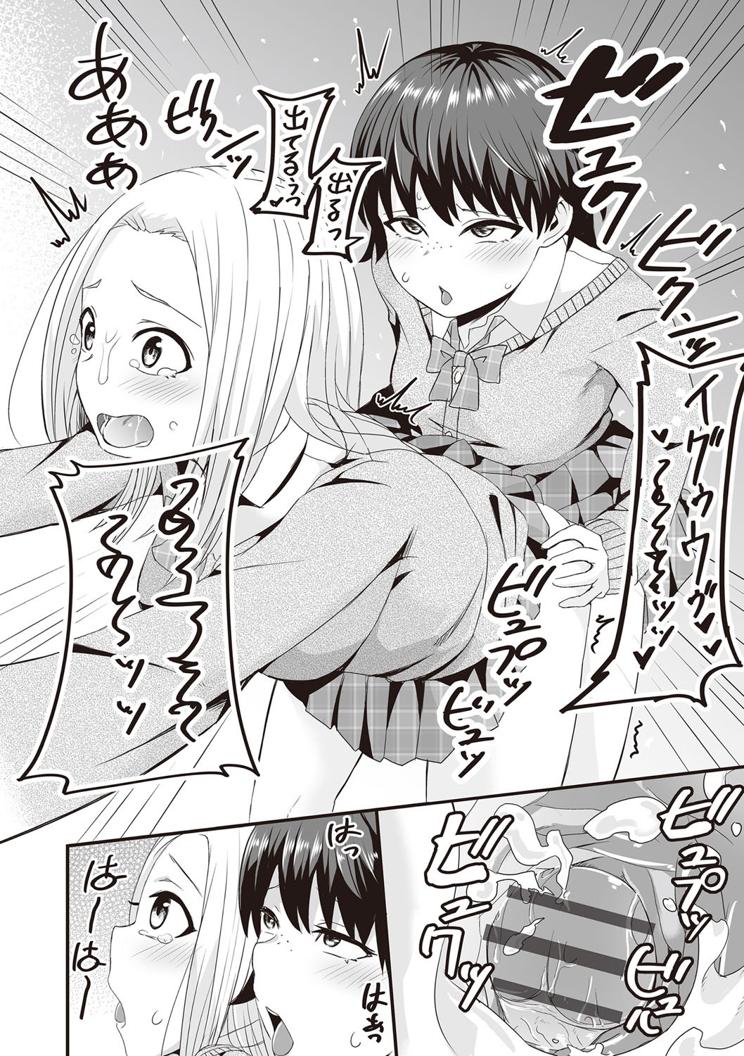 Page 107