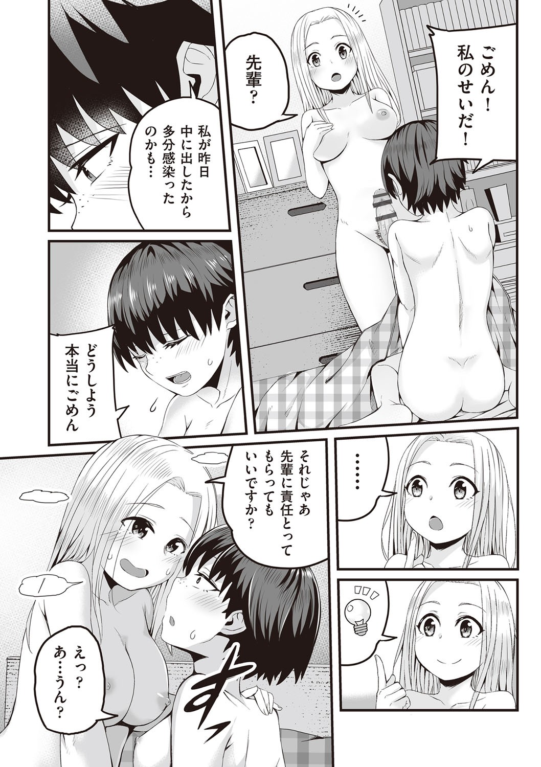 Page 114