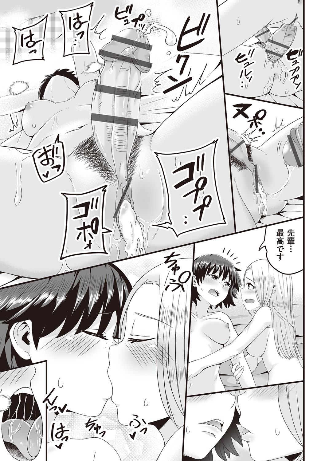 Page 122