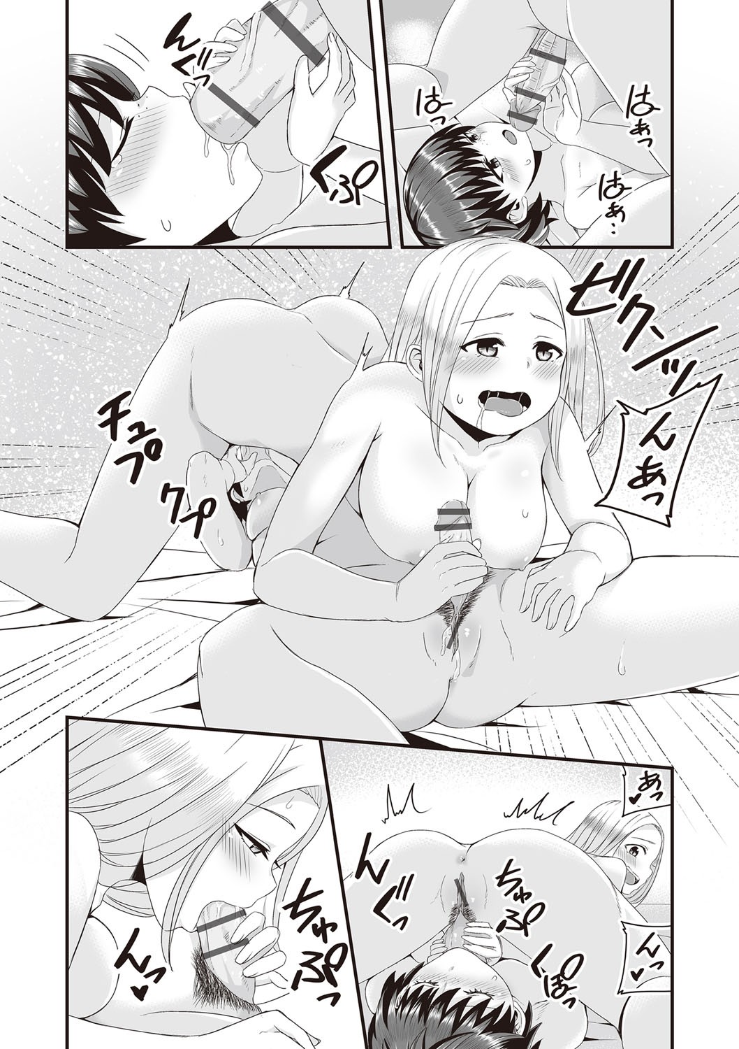 Page 125