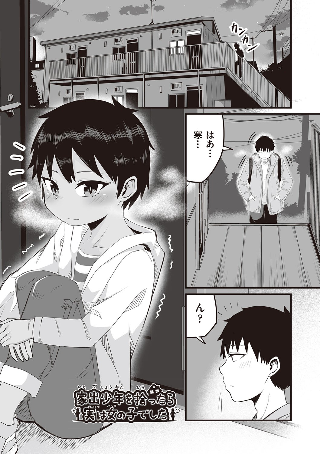 Page 134