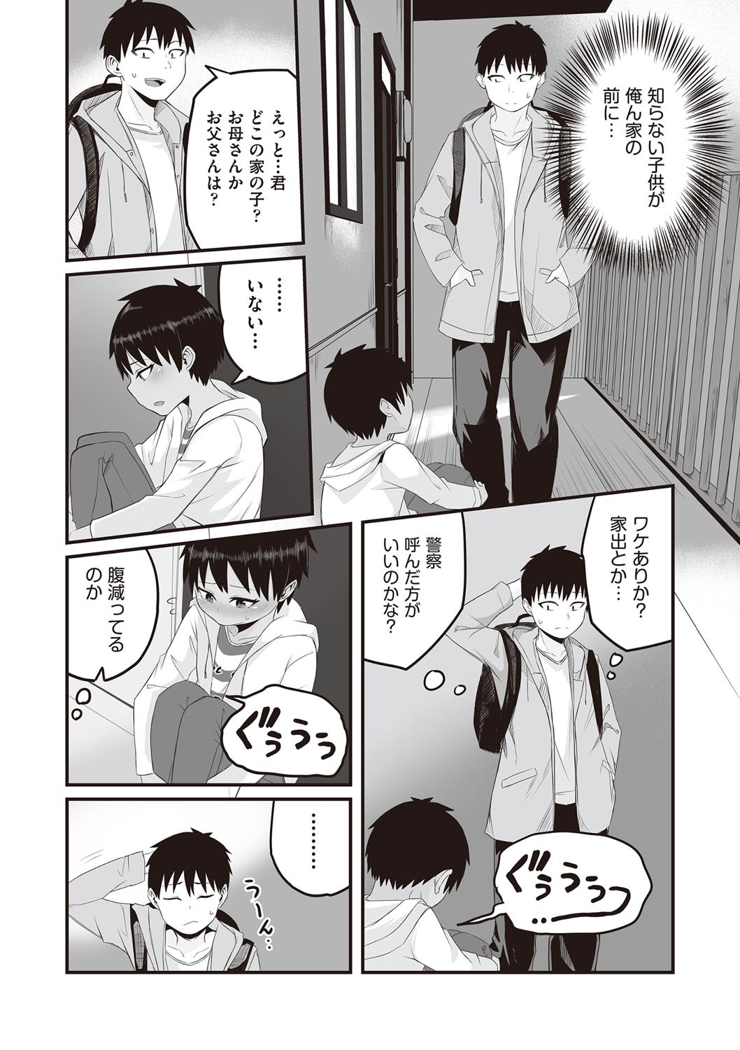 Page 135