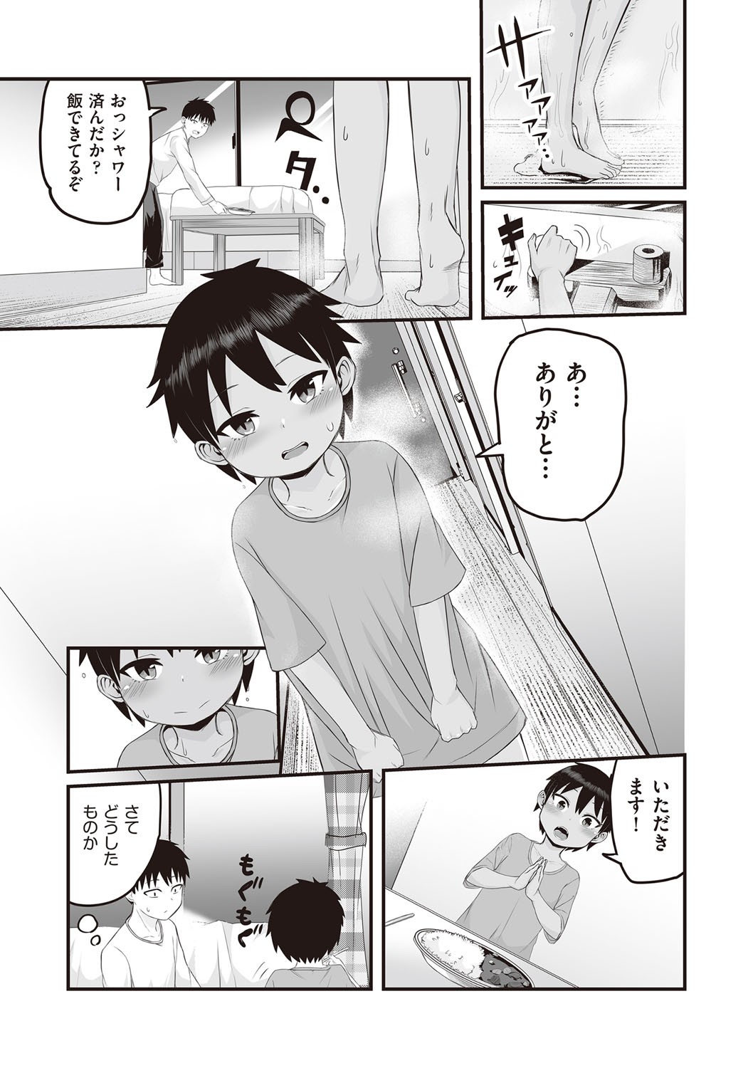 Page 136