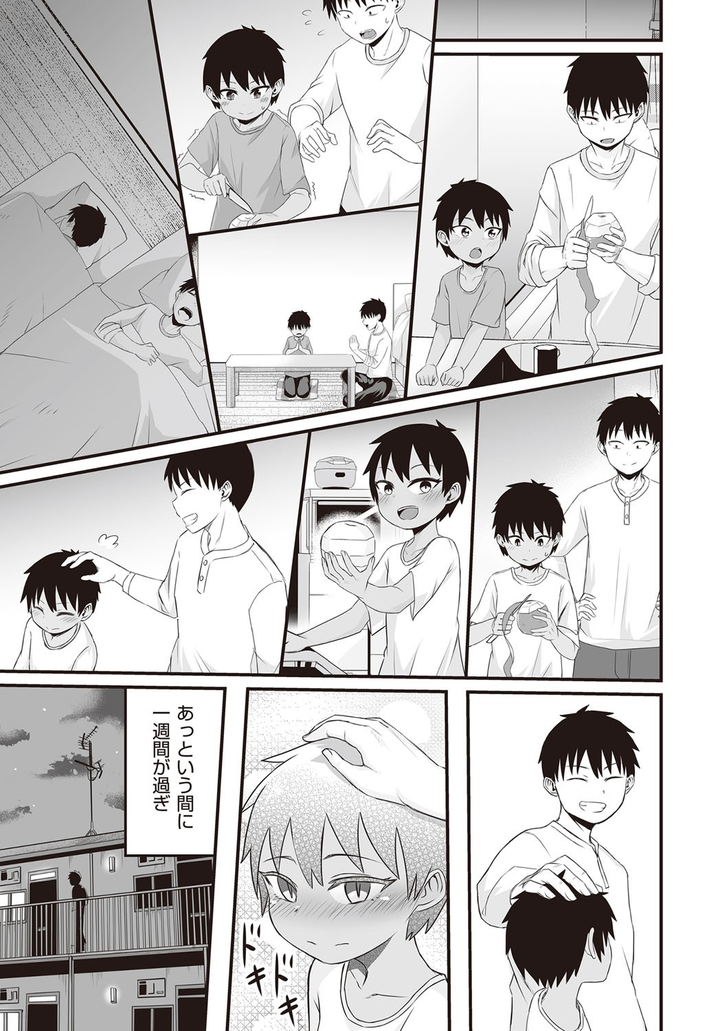 Page 140