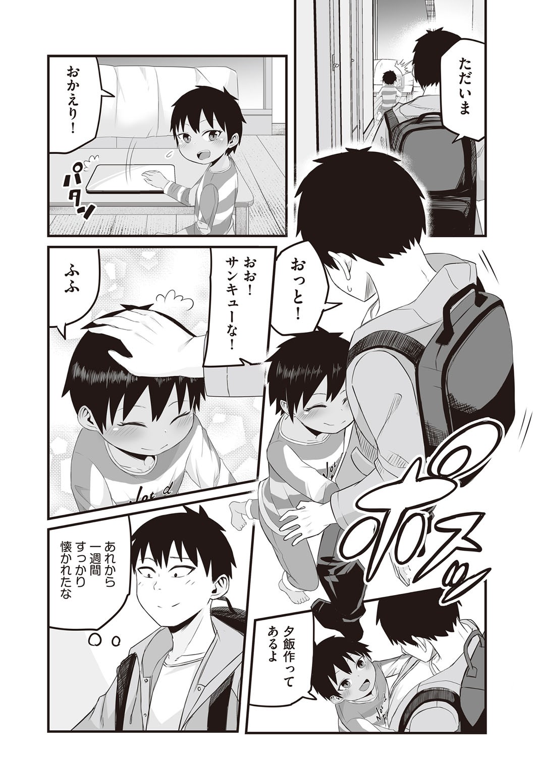 Page 141