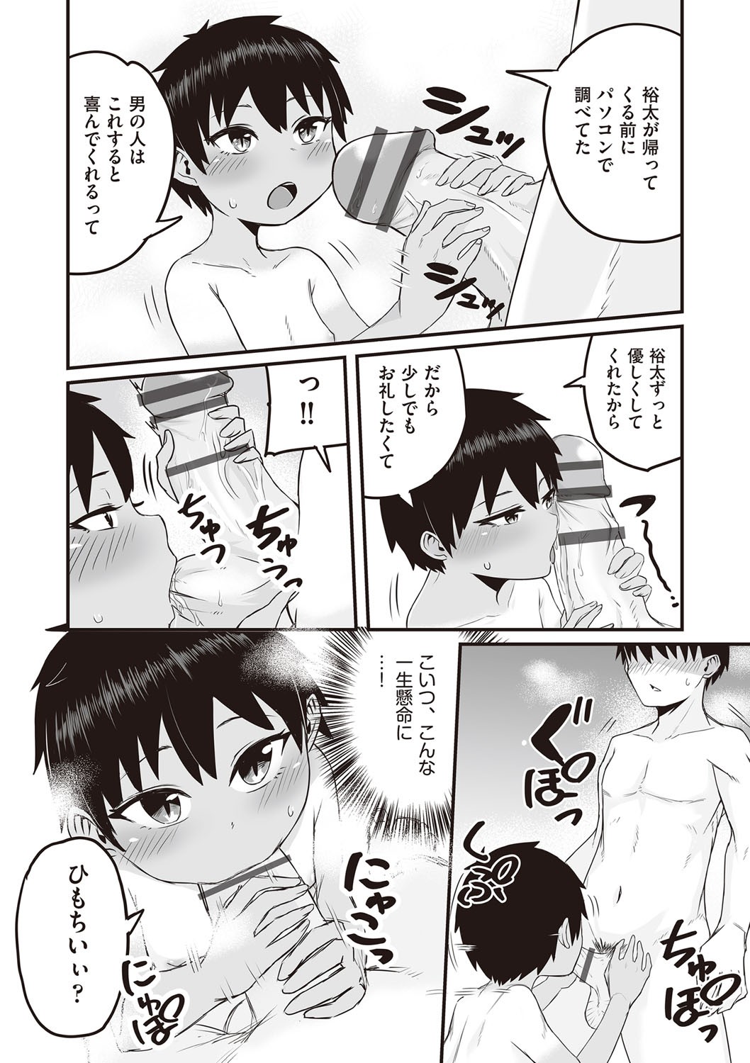 Page 147