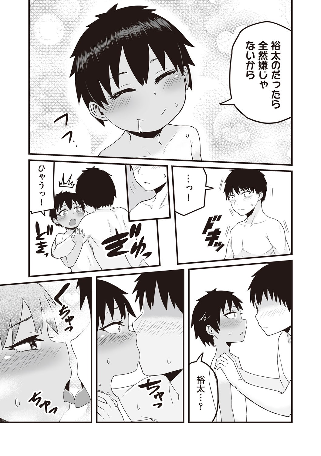 Page 150