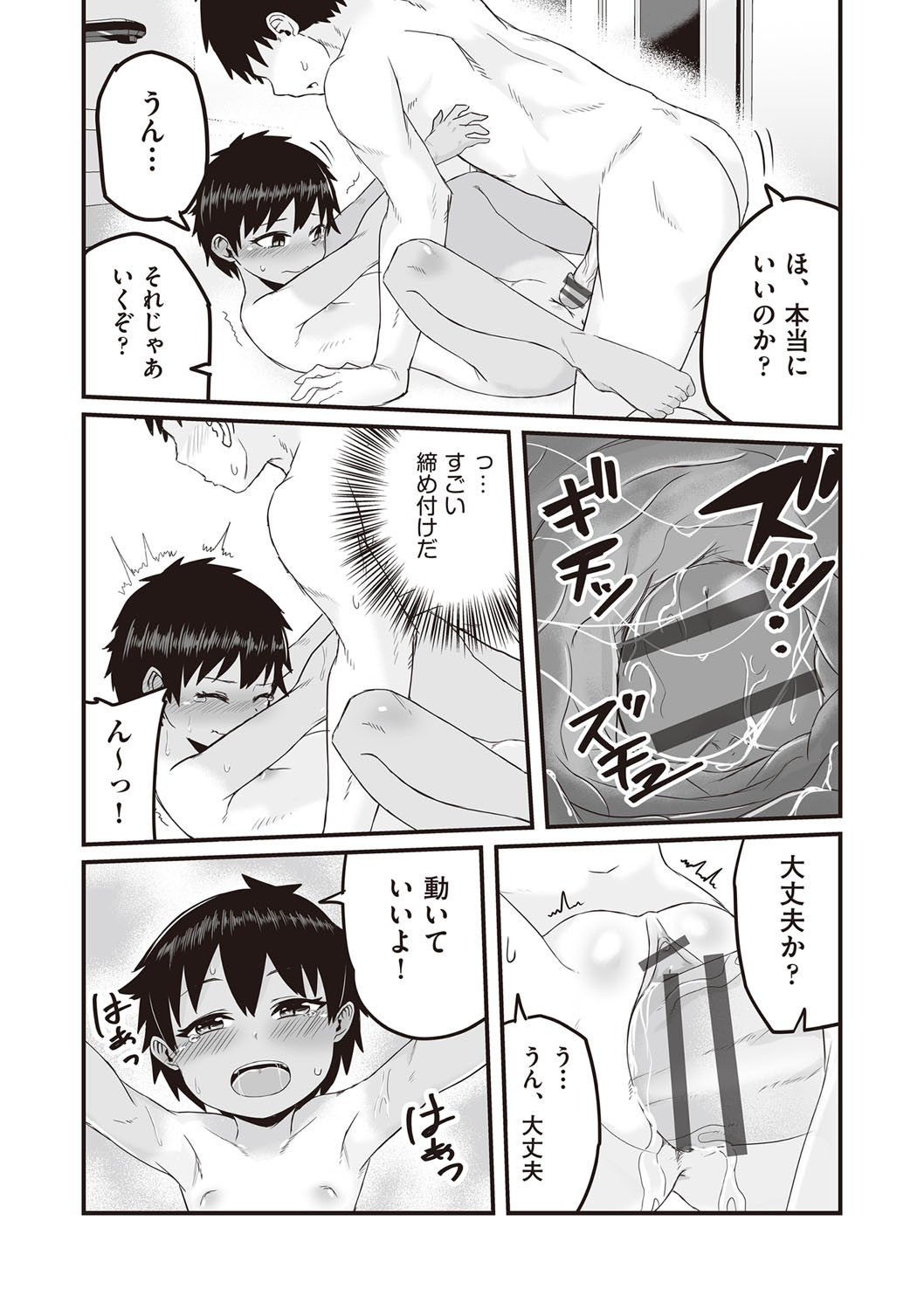 Page 154