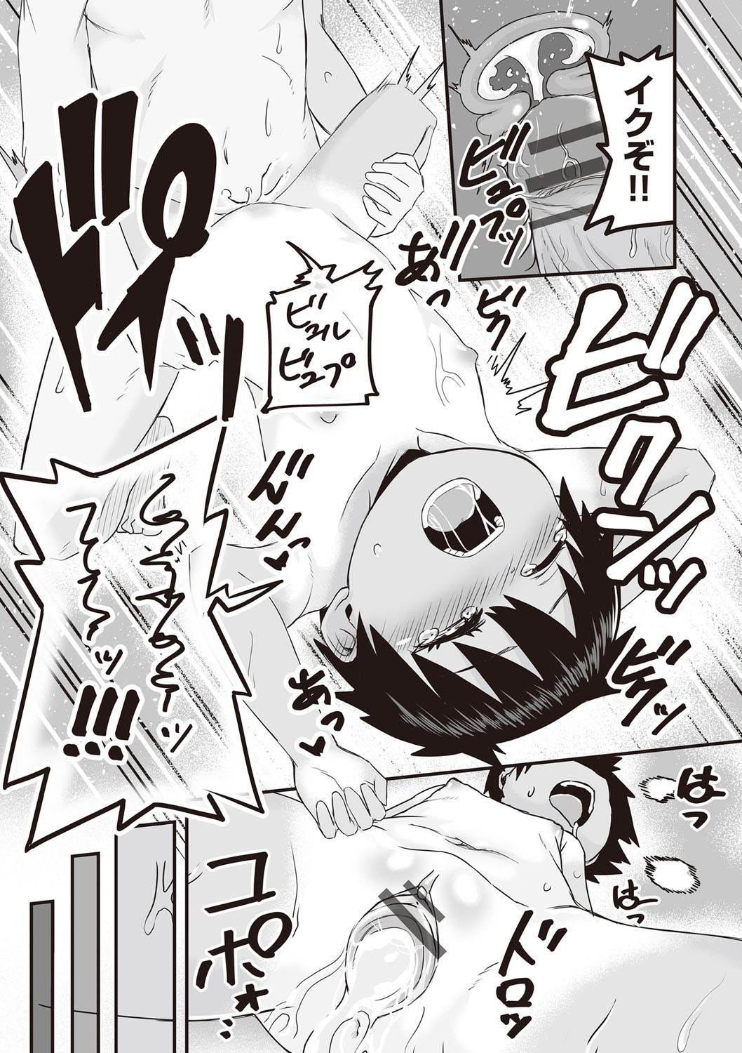 Page 157