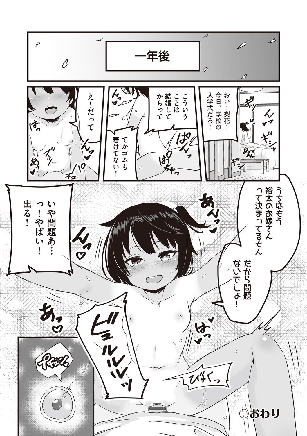 Page 159