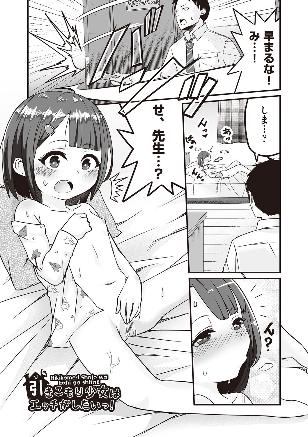 Page 160