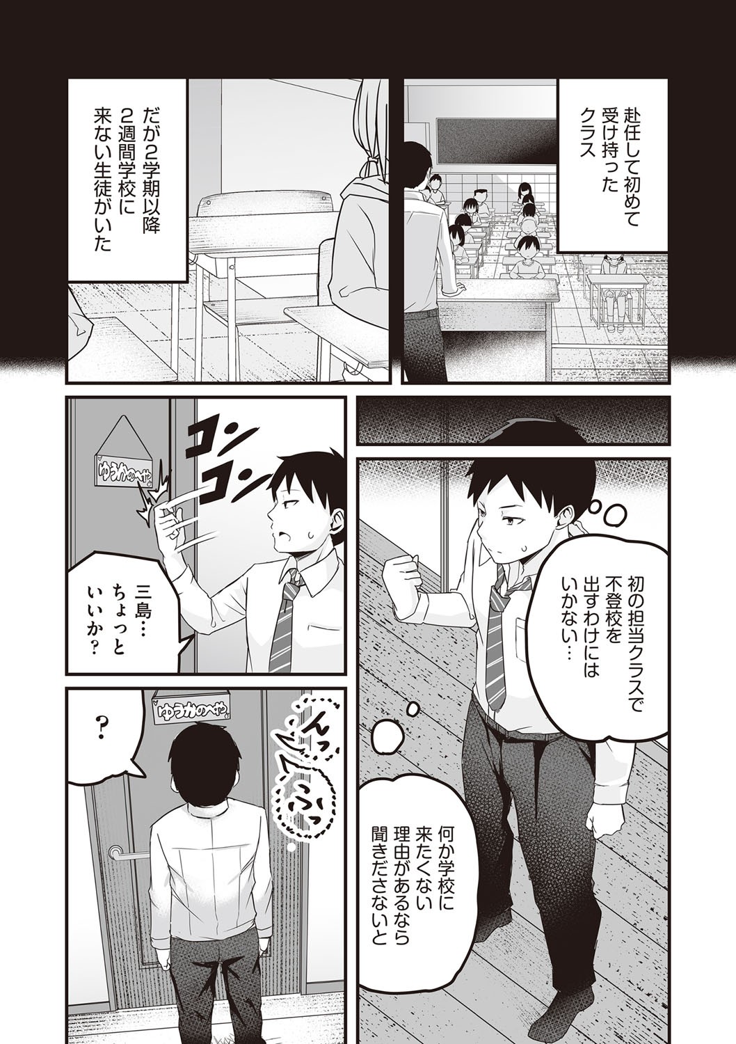 Page 162
