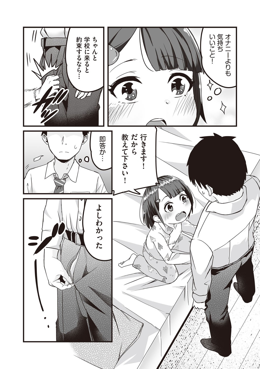 Page 168