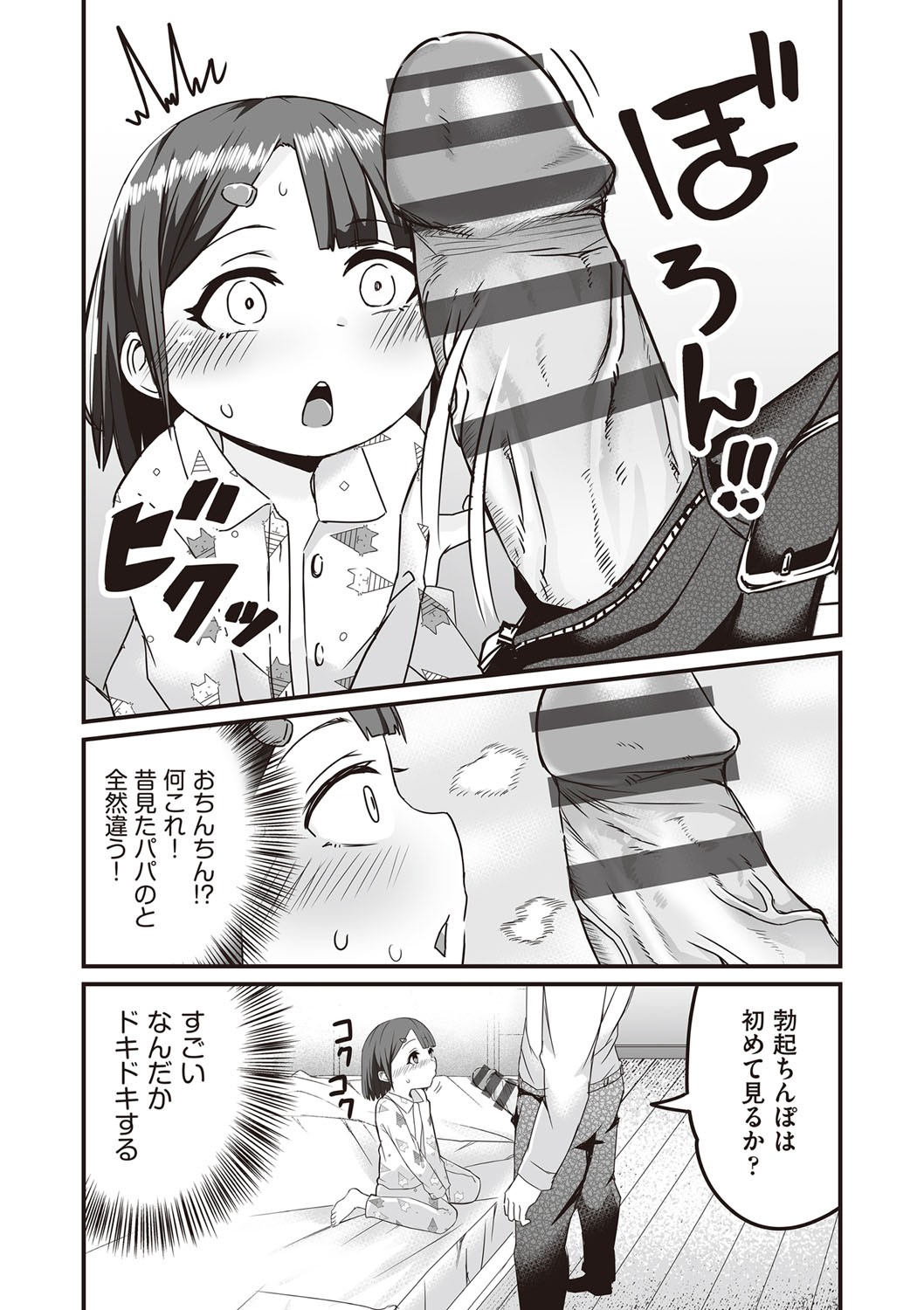 Page 169