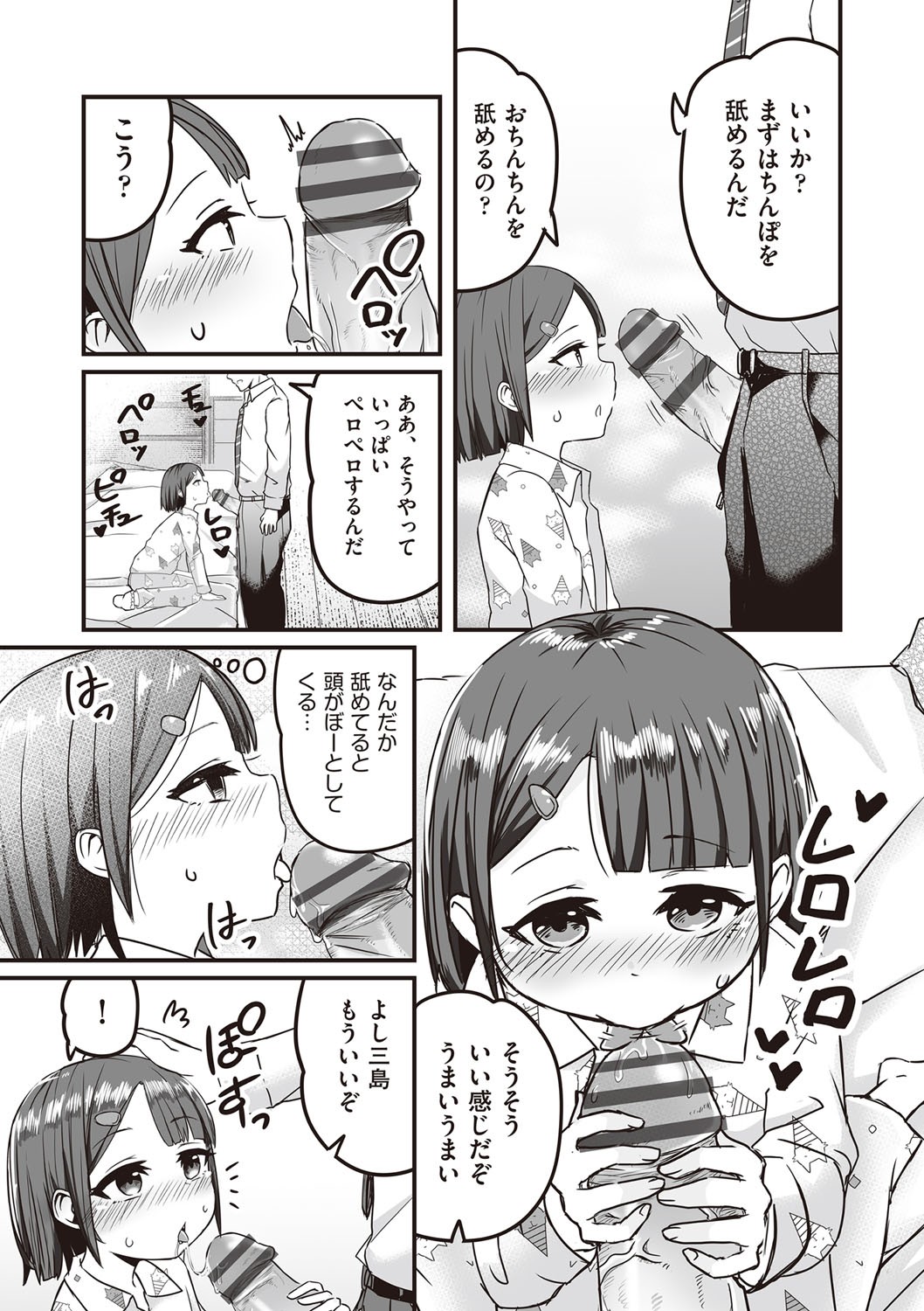 Page 170