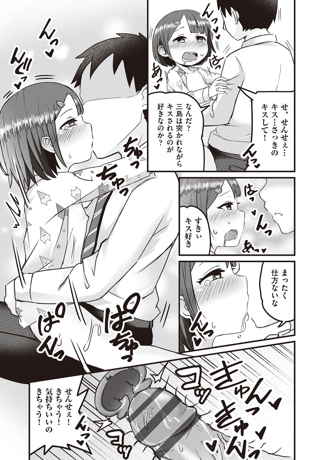 Page 178