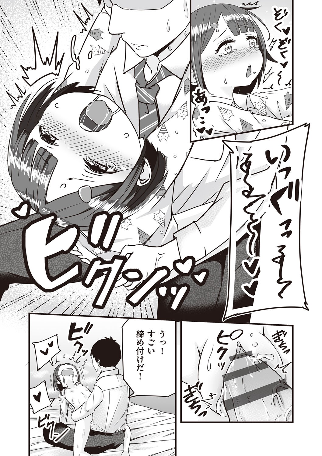 Page 179