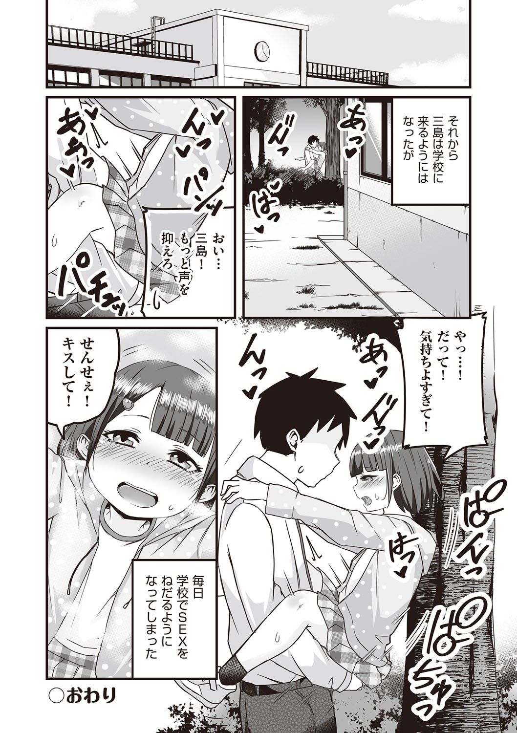Page 183