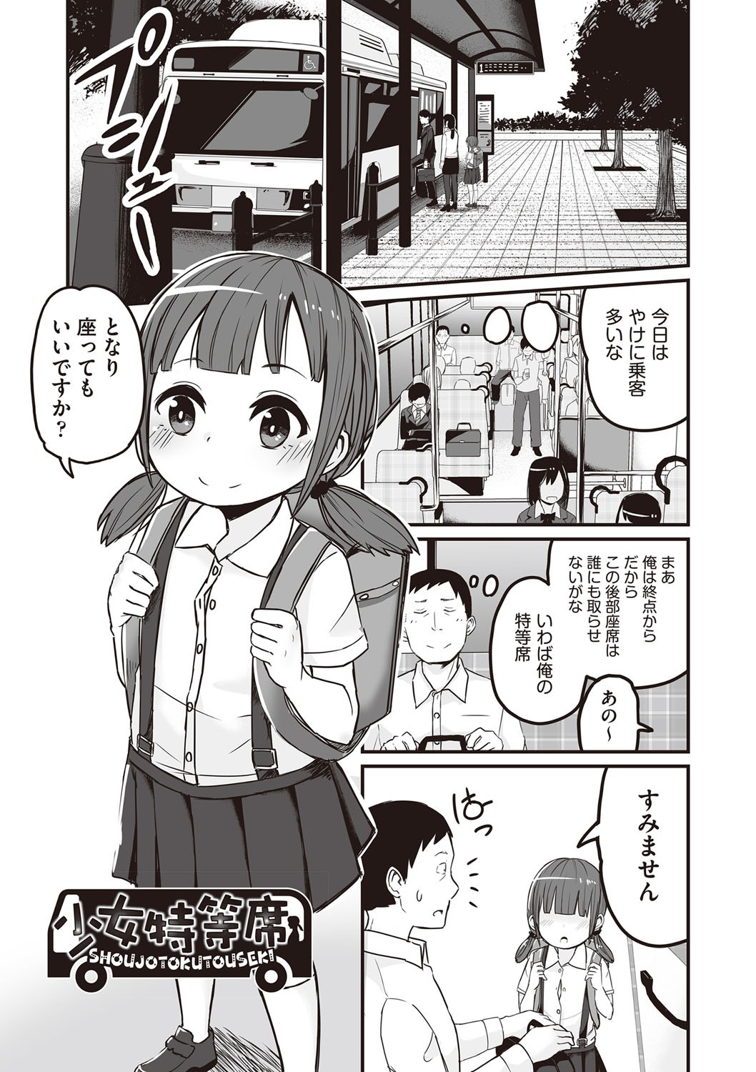 Page 184