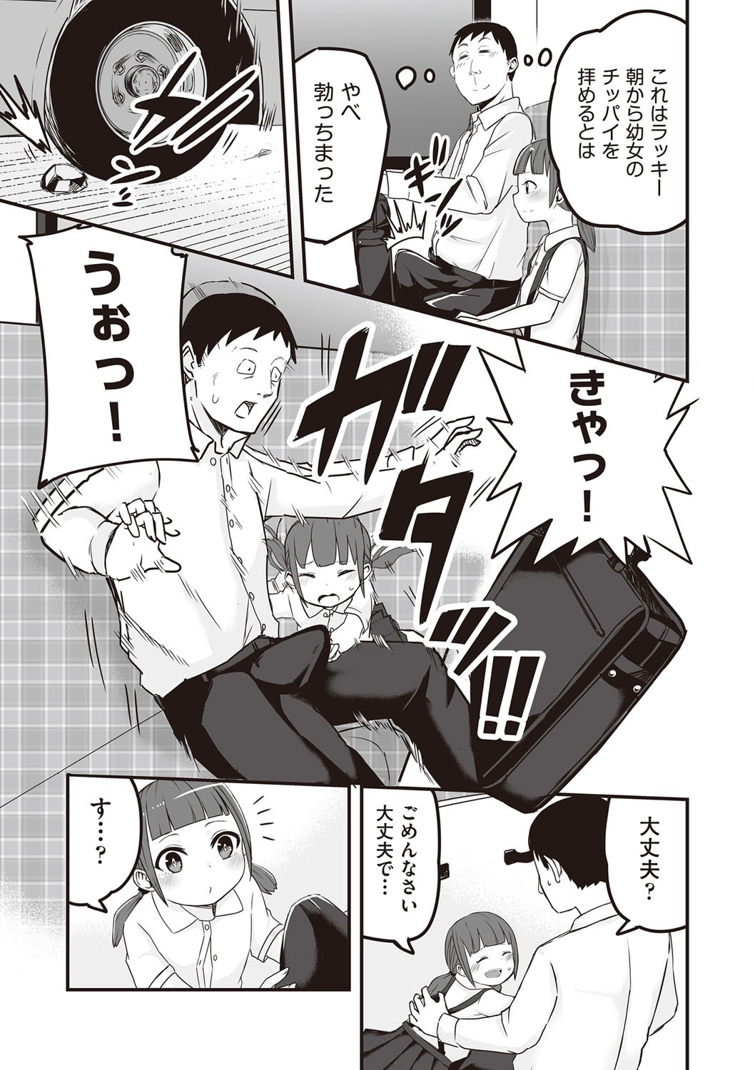 Page 186