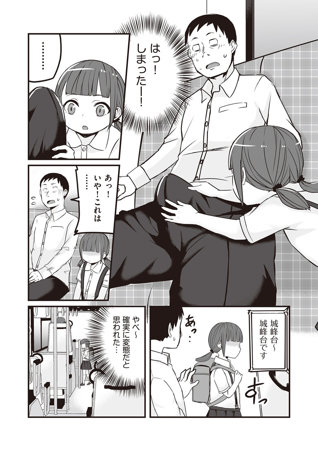 Page 187