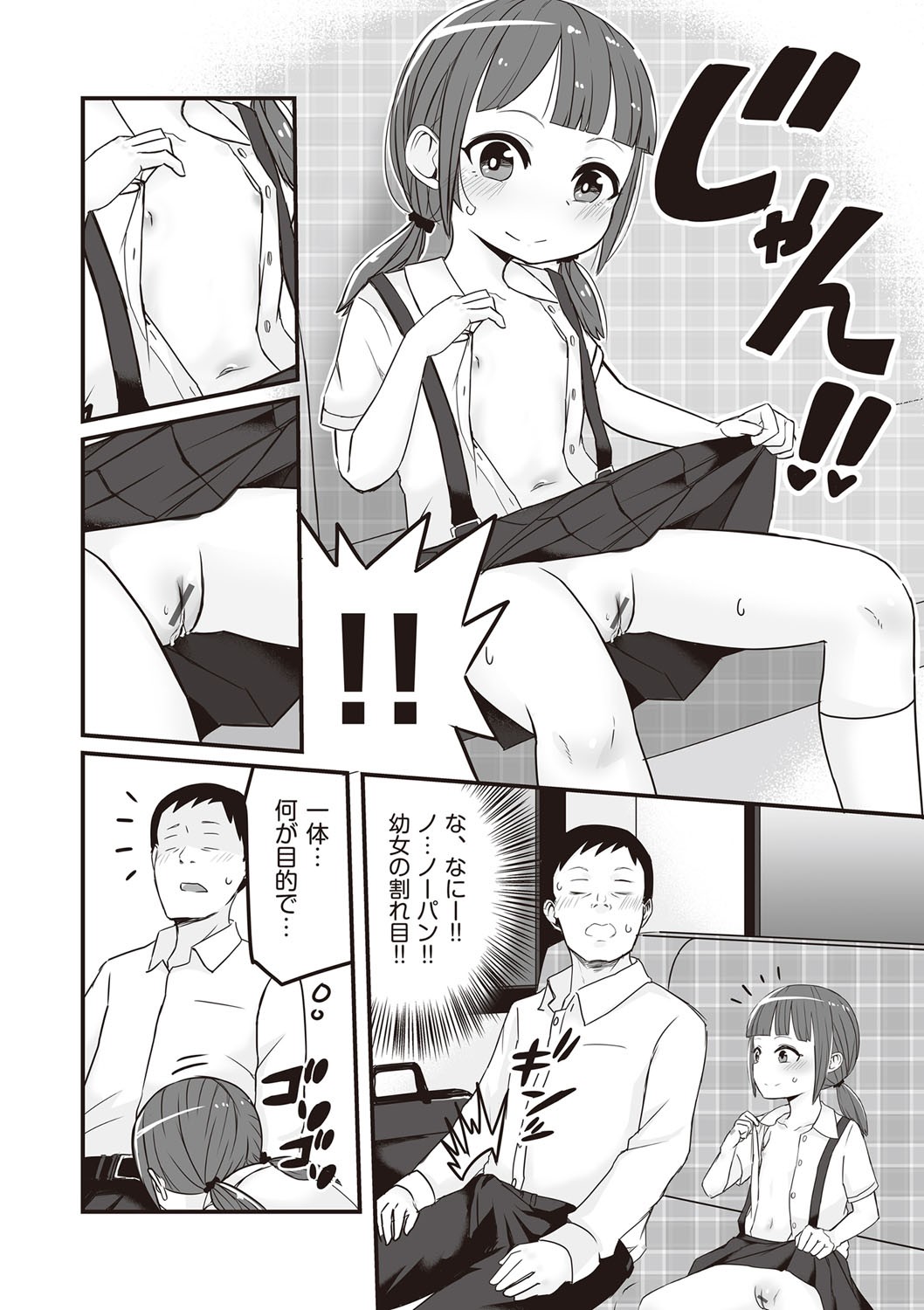 Page 189