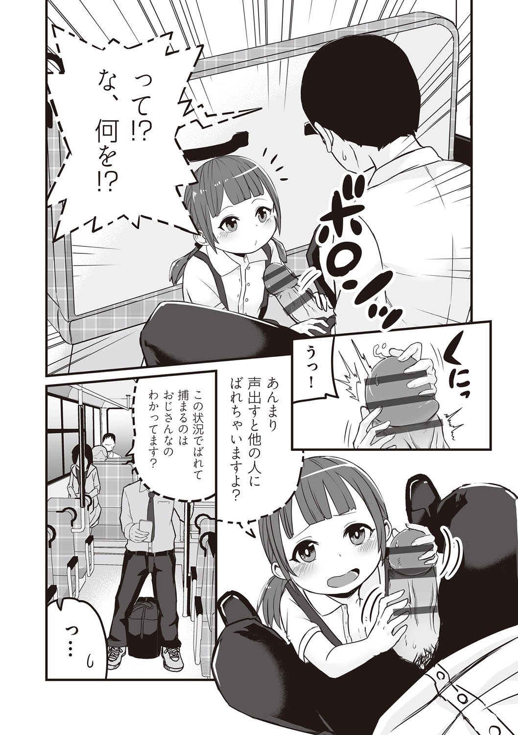 Page 190