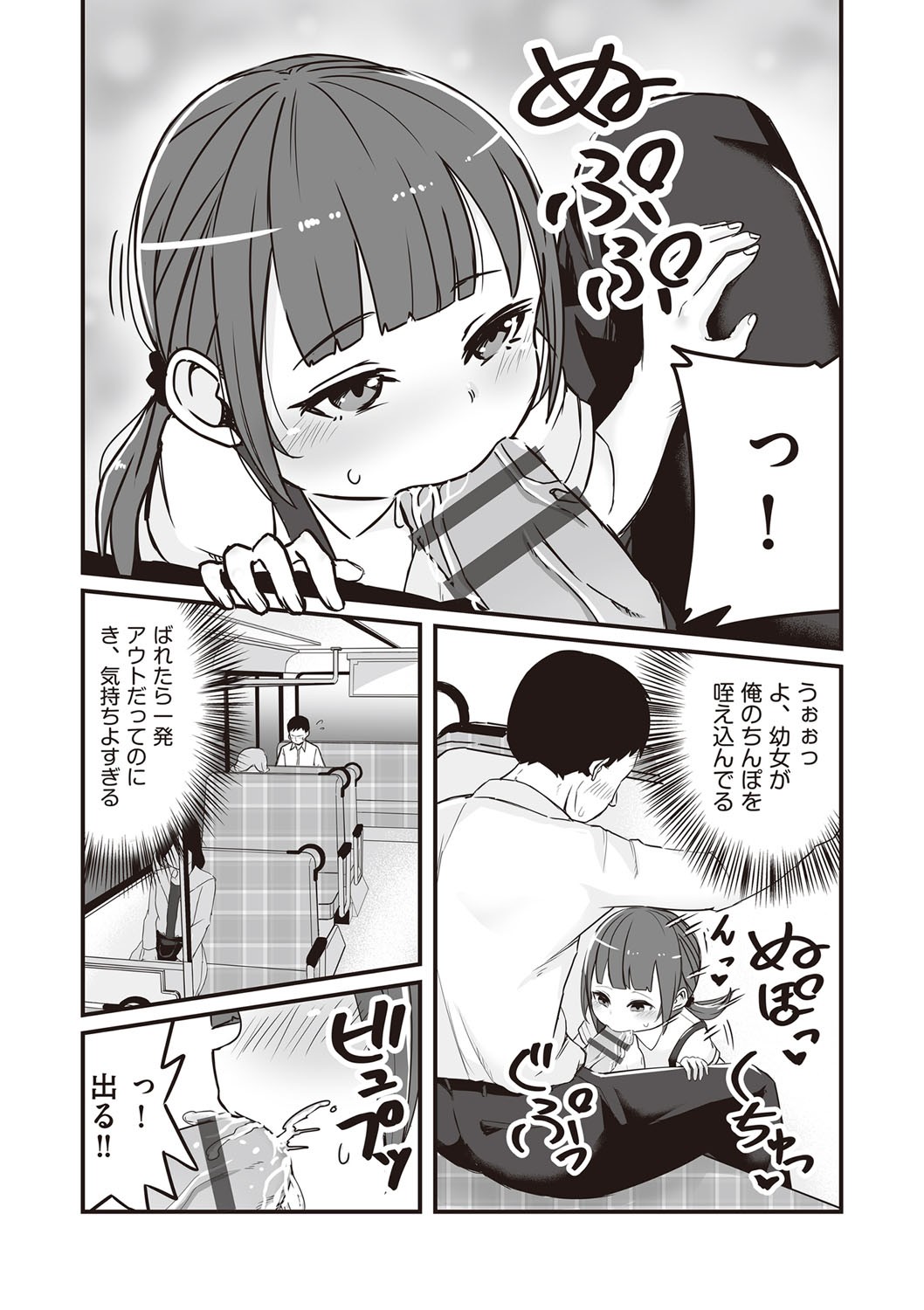Page 192