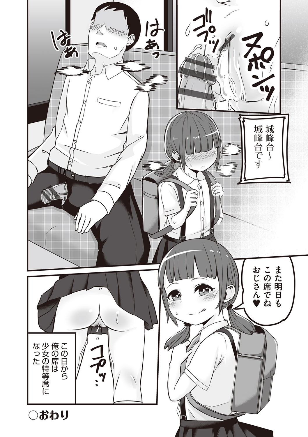 Page 199