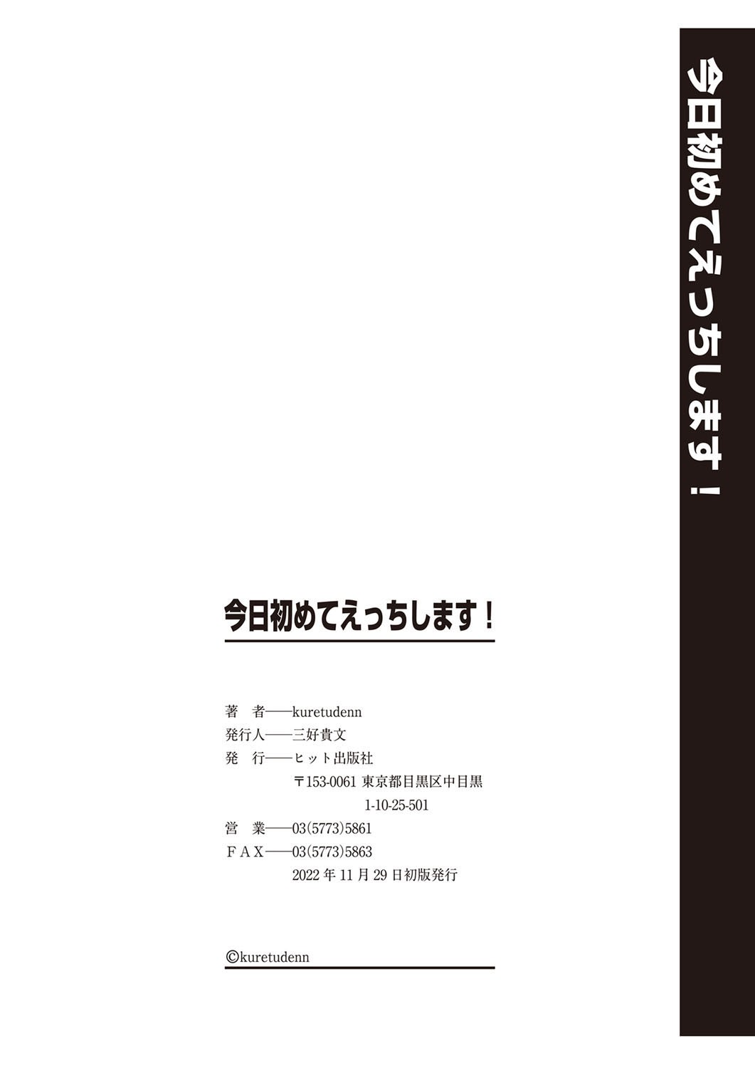 Page 201