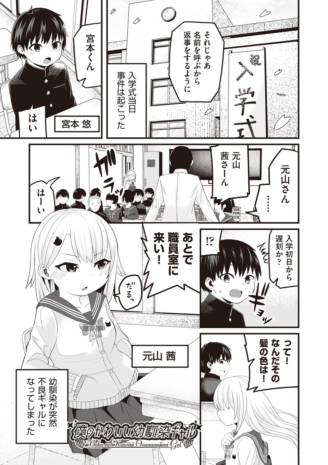 Page 64
