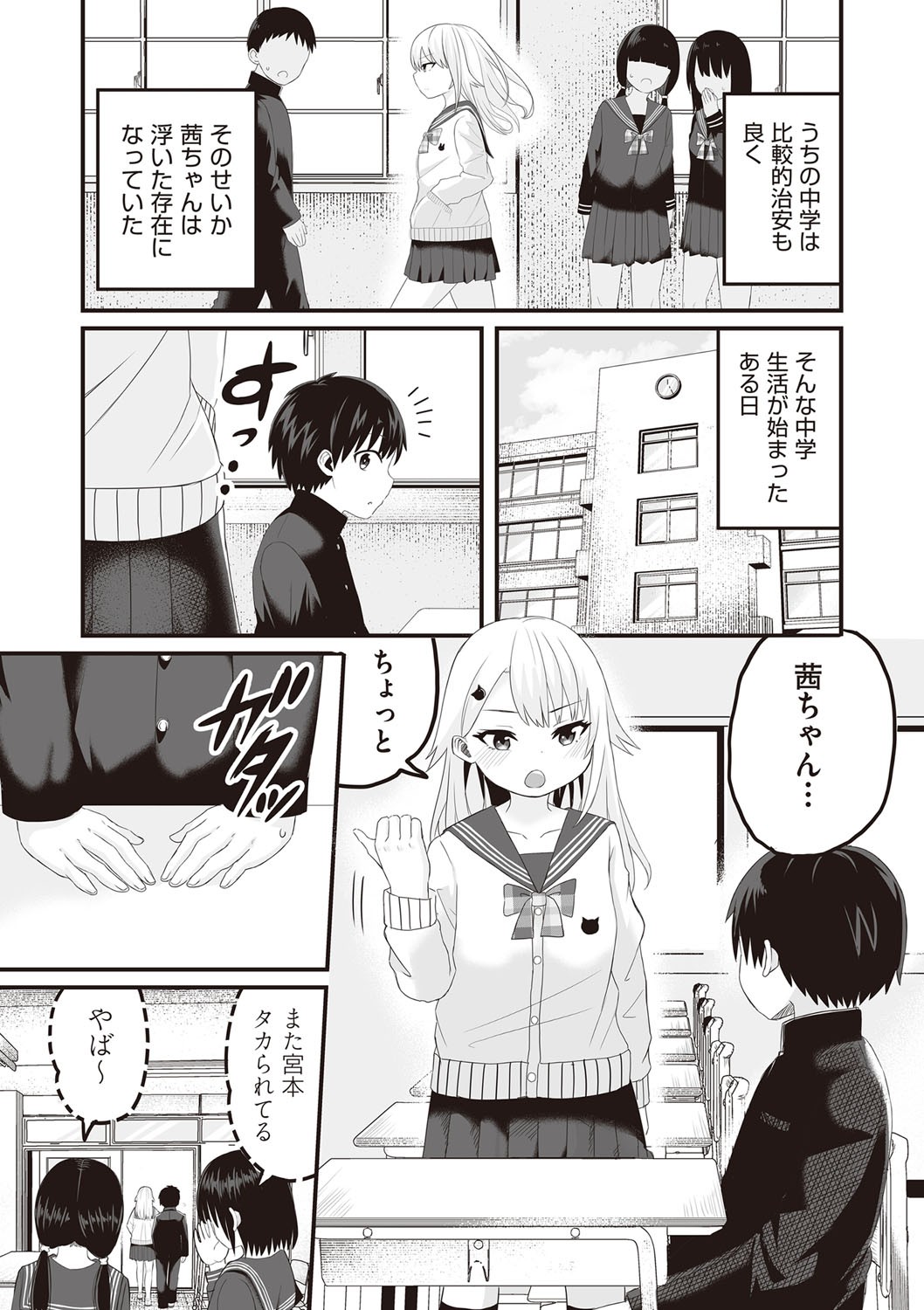 Page 66
