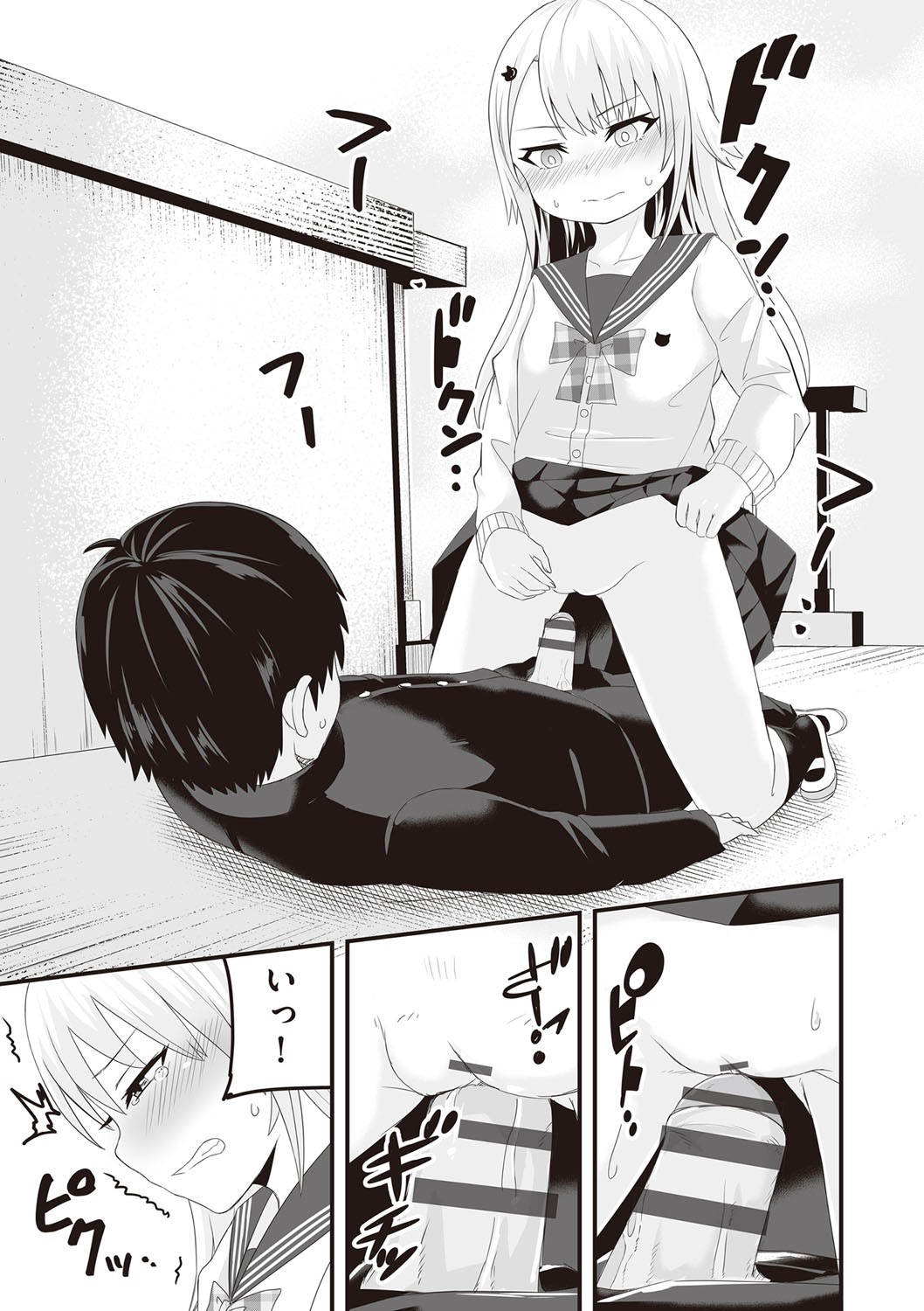 Page 70