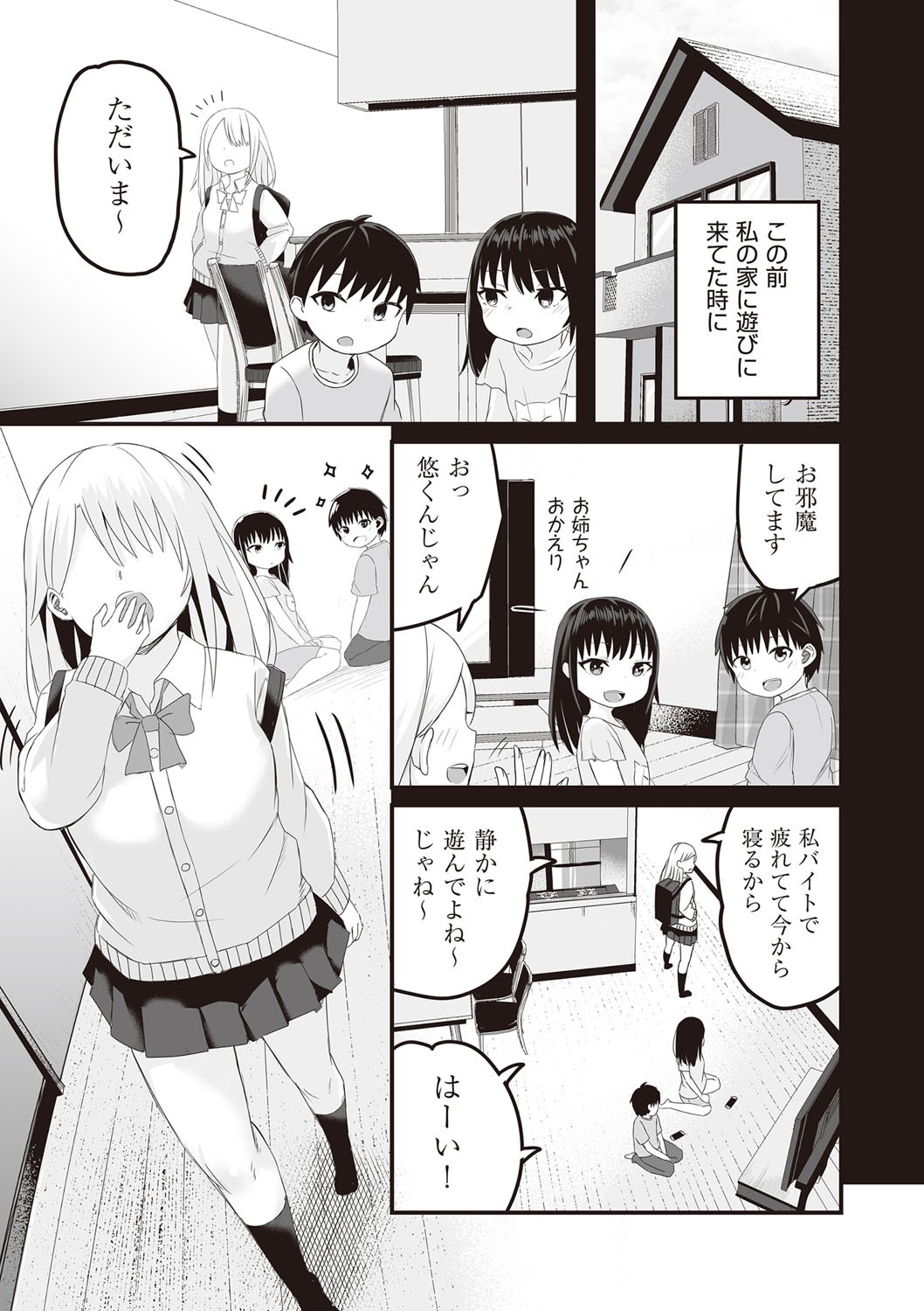 Page 72