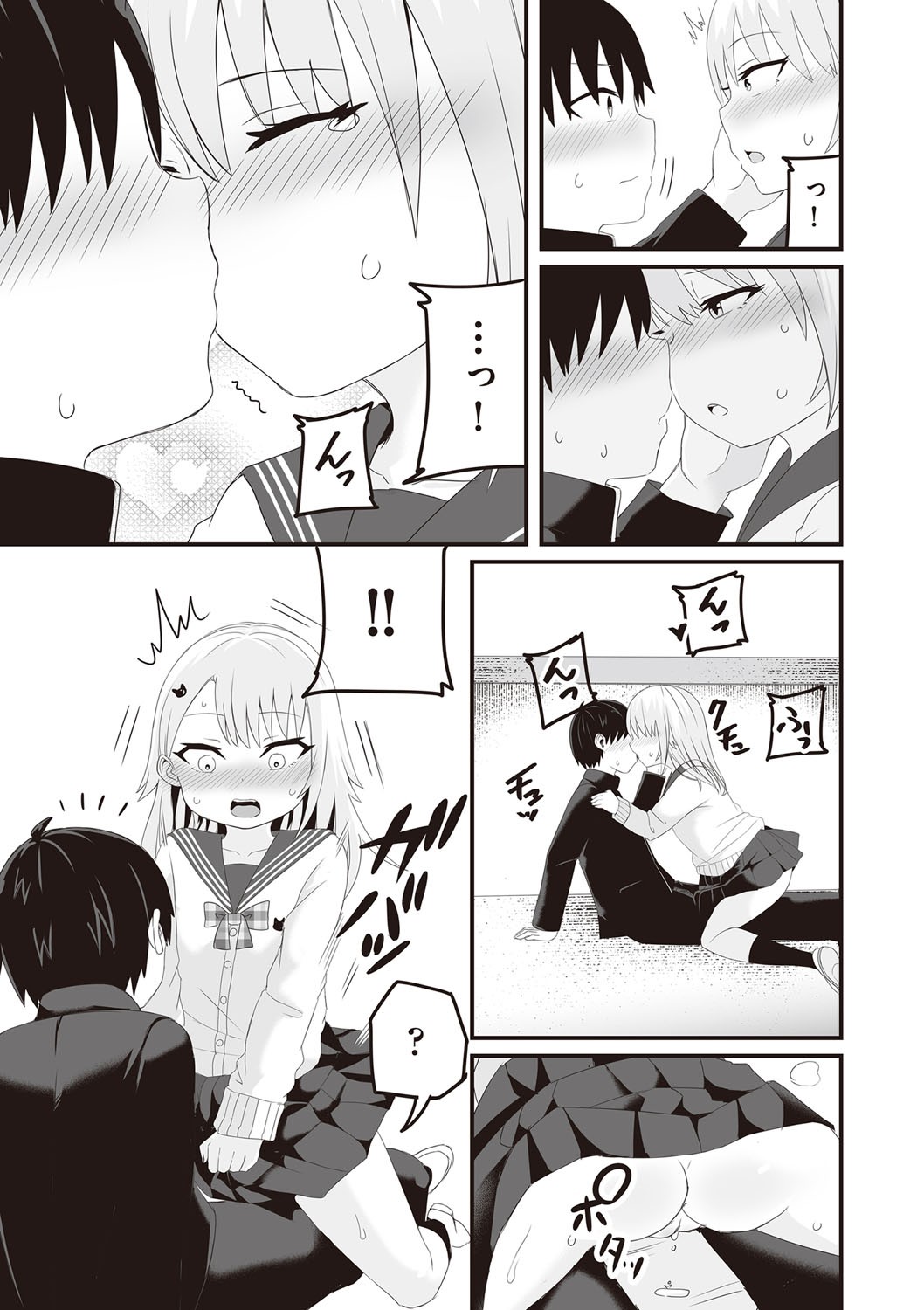 Page 76