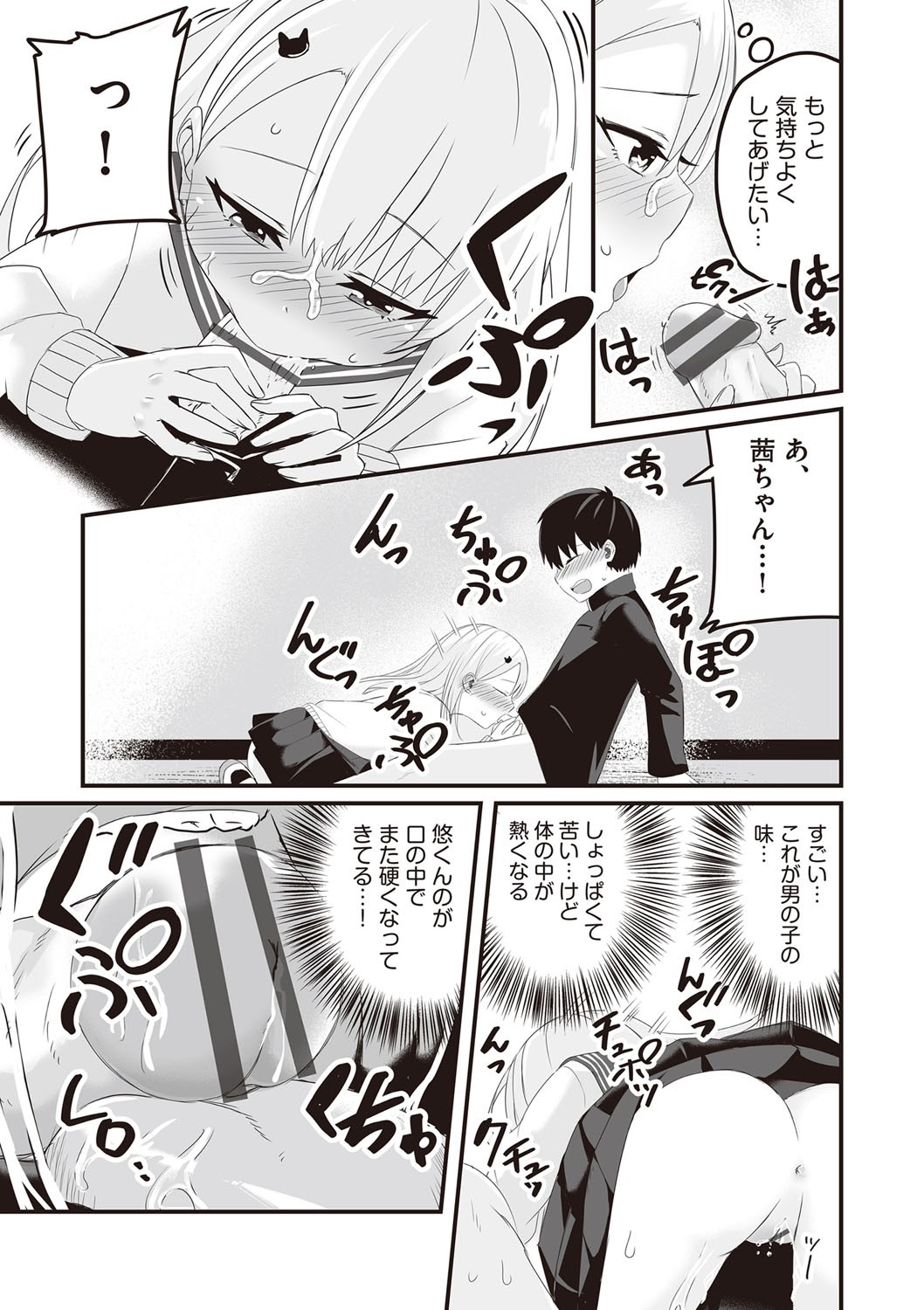 Page 82