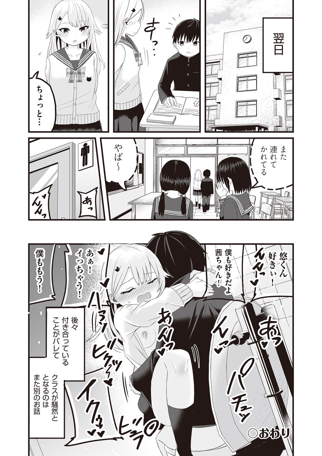 Page 89