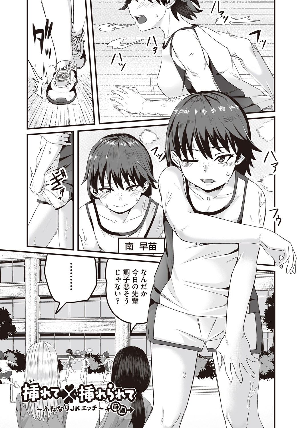 Page 90