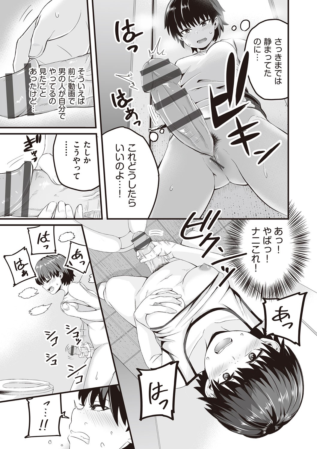 Page 94